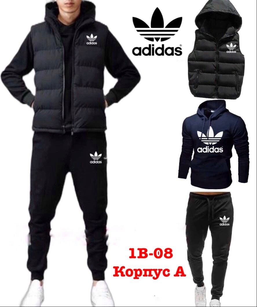 мужской спортивный костюм,спортивный костюм адидас тройка мужской,зимние спортивные костюмы мужские,комплект спортивной одежды,спортивный костюм
