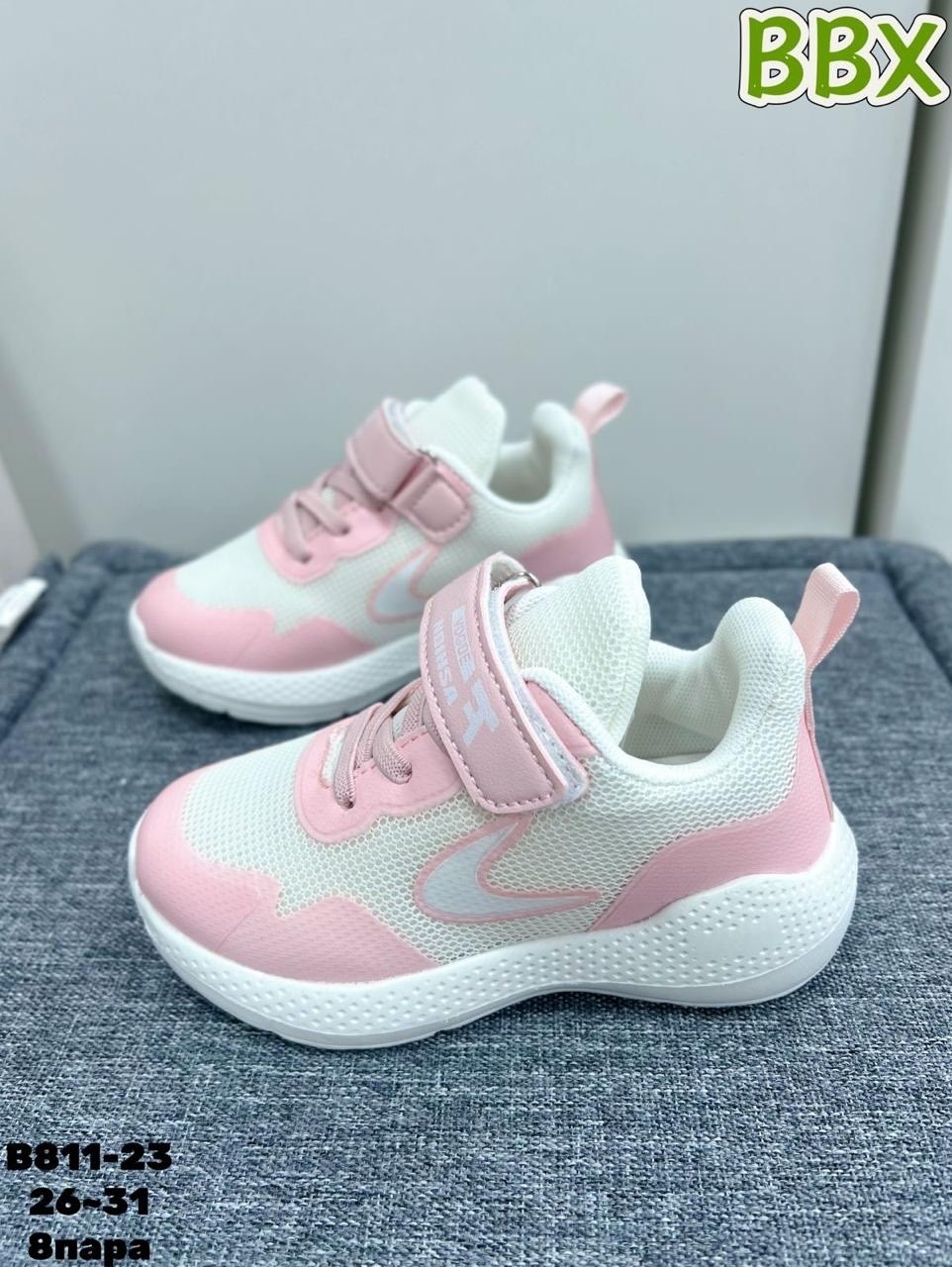 детские кроссовки,кроссовки bbx,кроссовки детские для девочек,кроссовки для девочек,кроссовки