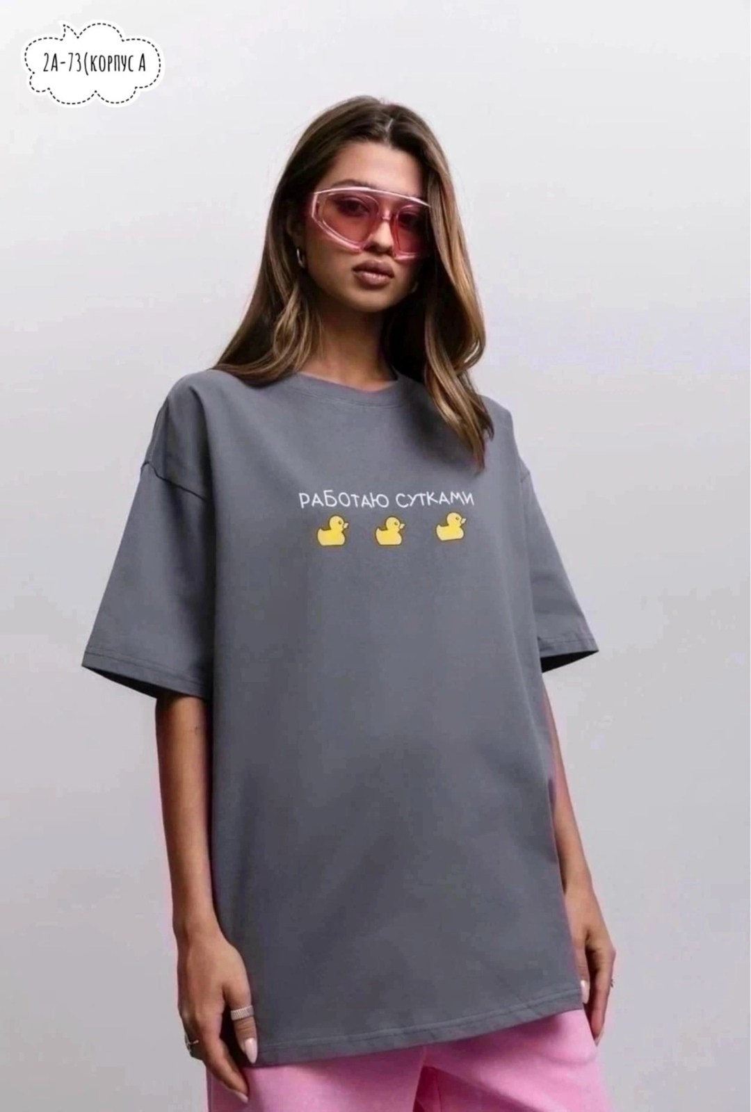 футболка женская,футболки для женщин,футболка оверсайз с принтами,футболки и майки,футболка оверсайз женская