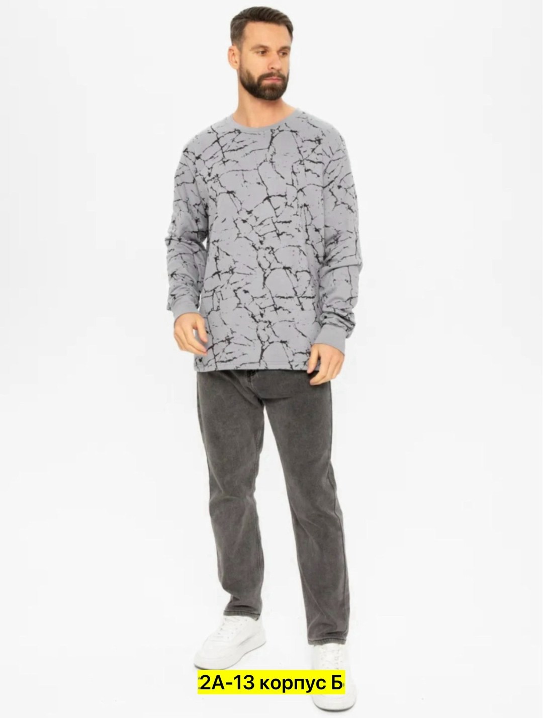 свитшот мужская,свитшот мужской с длинным рукавом,свитшот молодежный,мужские свитшоты,свитшот мужской с начесом