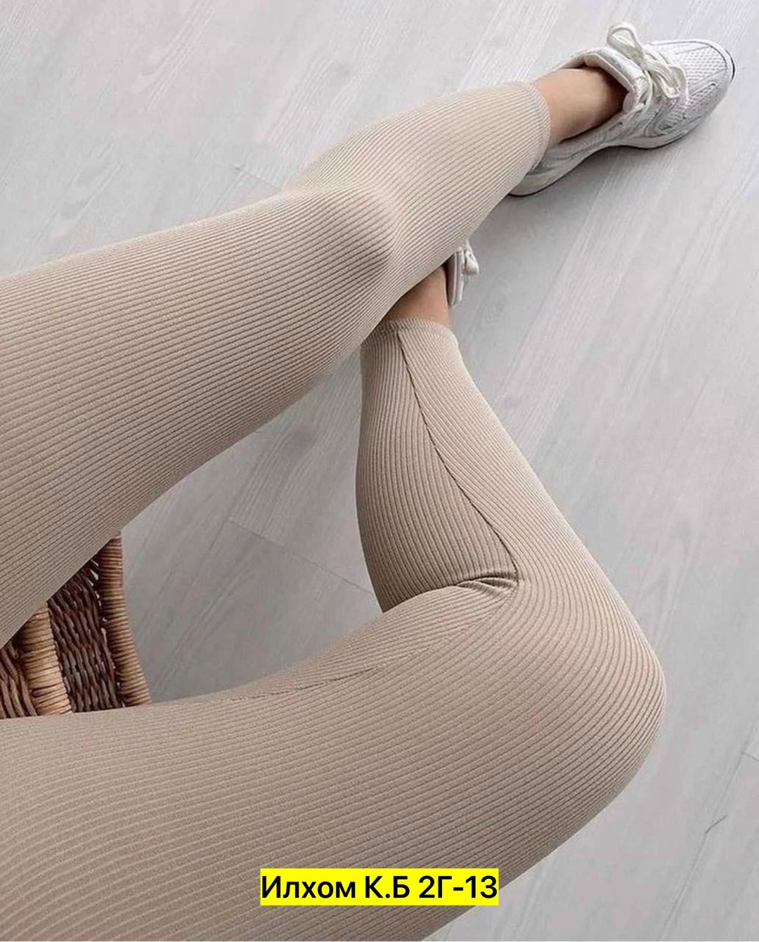 модный спортивный образ,стиль одежды,winter fashion outfits casual,кэжуал спортивные наряды