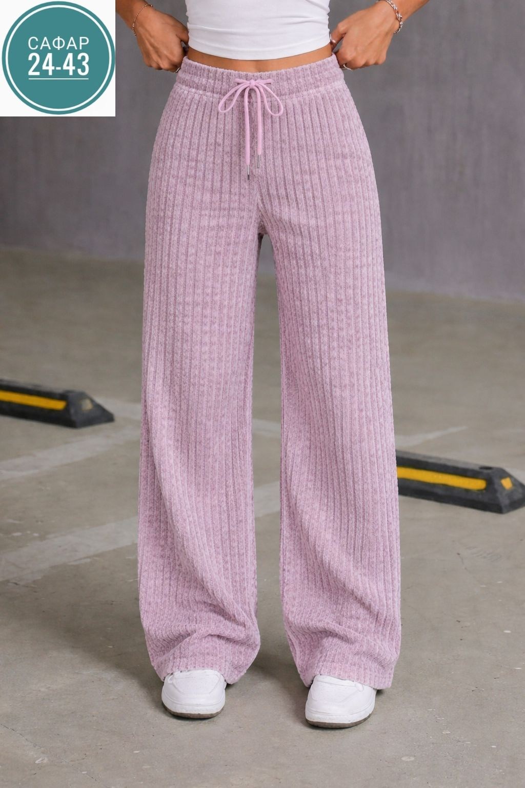 вязаные брюки широкие,вязаные брюки,брюки женские,широкие женские брюки,женские штаны
