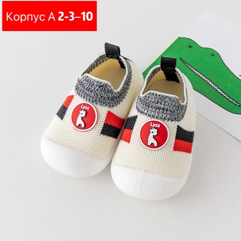 для новорожденных,детская  для малышей, для малышей,детская , для первых шагов