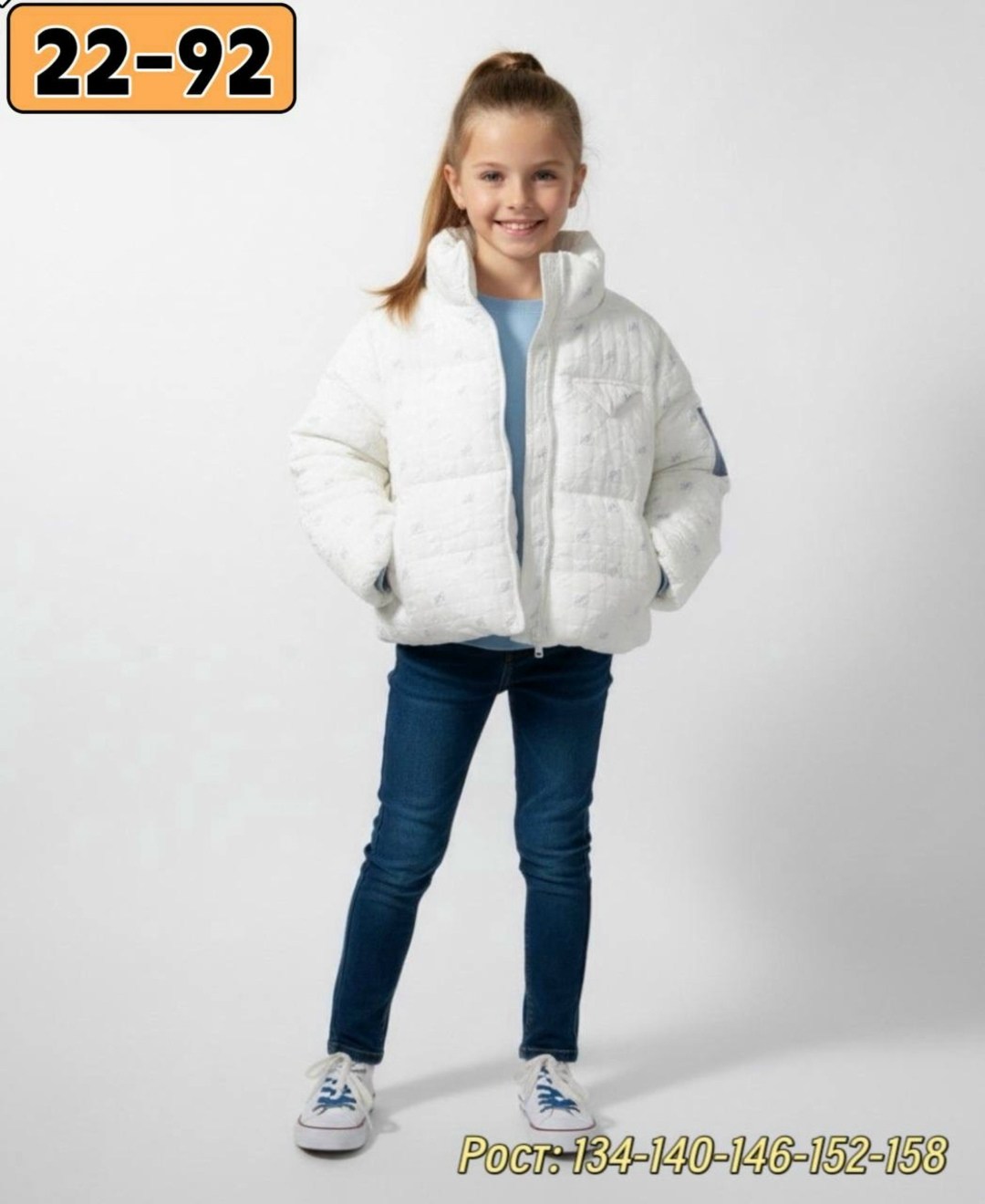 демисезонная куртка для девочек,детская демисезонная куртка,куртка для девочек,детская демисезонная куртка для девочки,демисезонная куртка