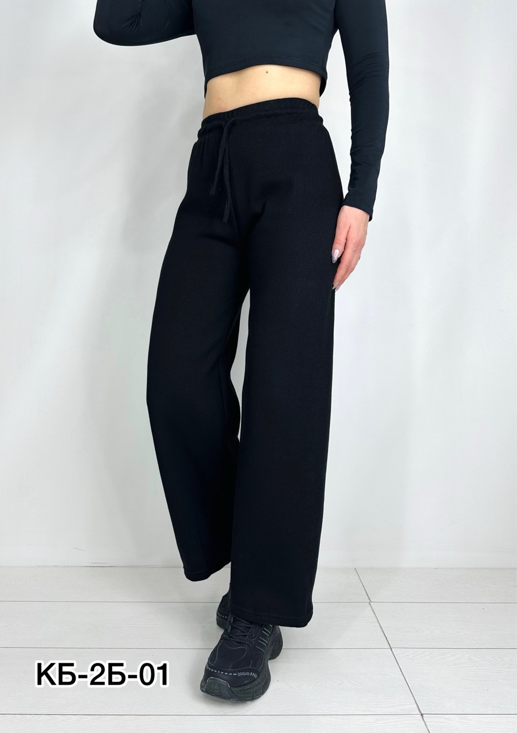 широкие брюки,теплые брюки широкие,широкие женские брюки,брюки с широкими штанинами,трикотажные брюки