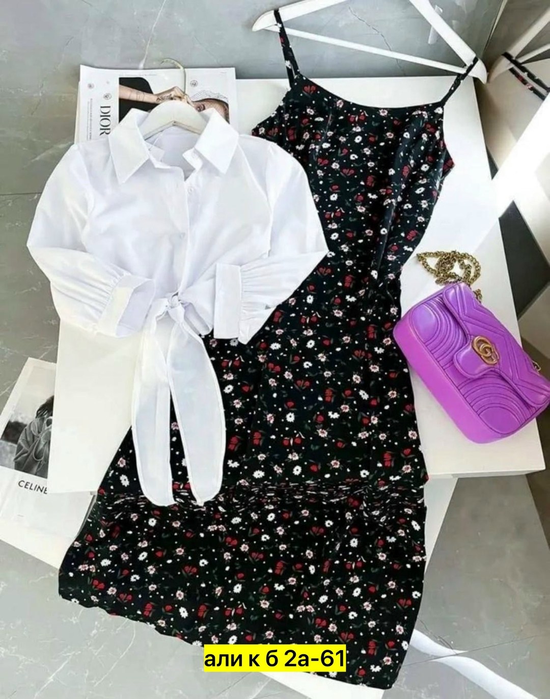 мода 2026  тенденции,комплект одежды женский,женские летние костюмы,костюм женский платье,костюм женский