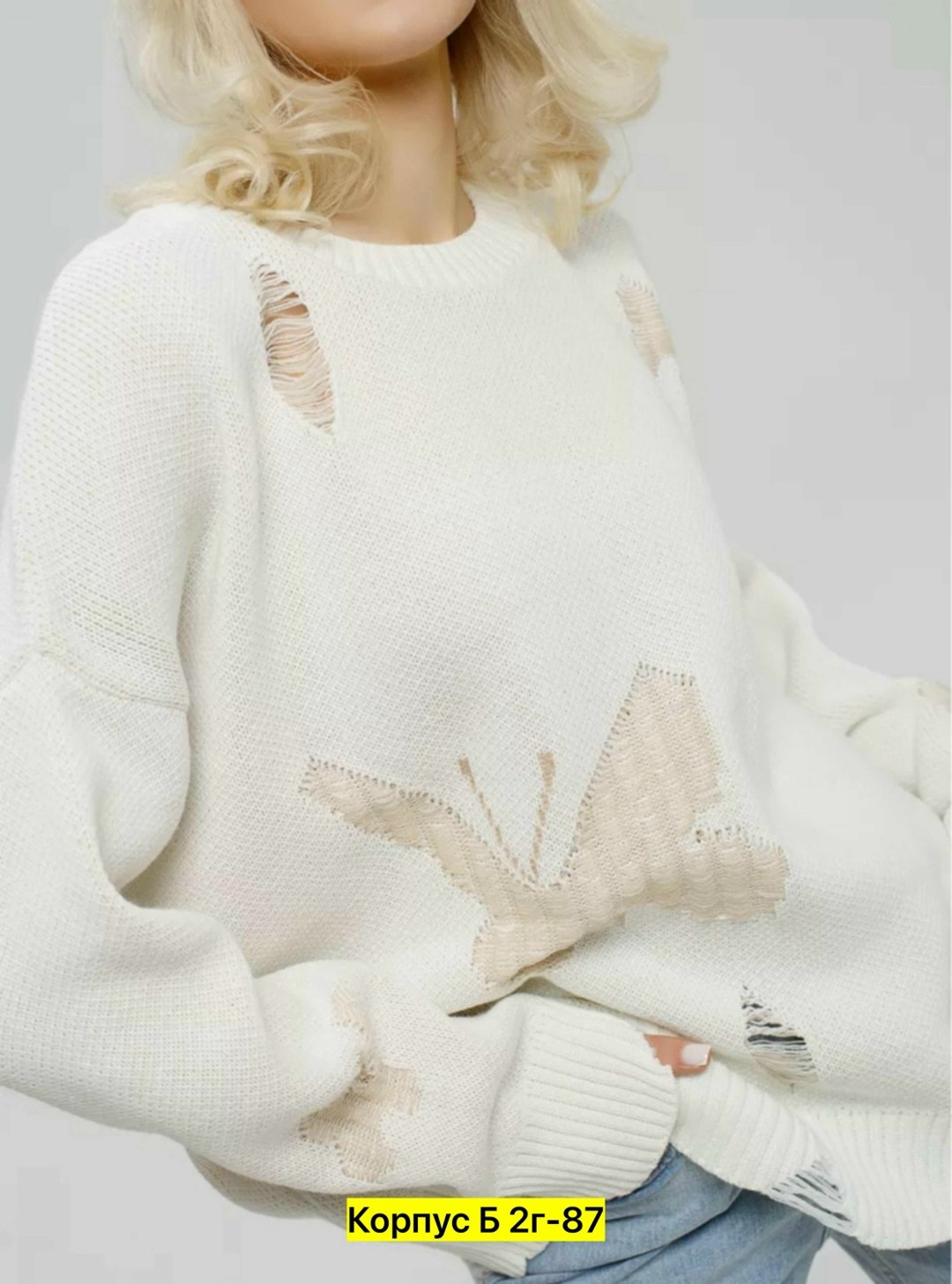 женский свитер,женский джемпер,свитера вязаные,свитер оверсайз вязаный,свитер
