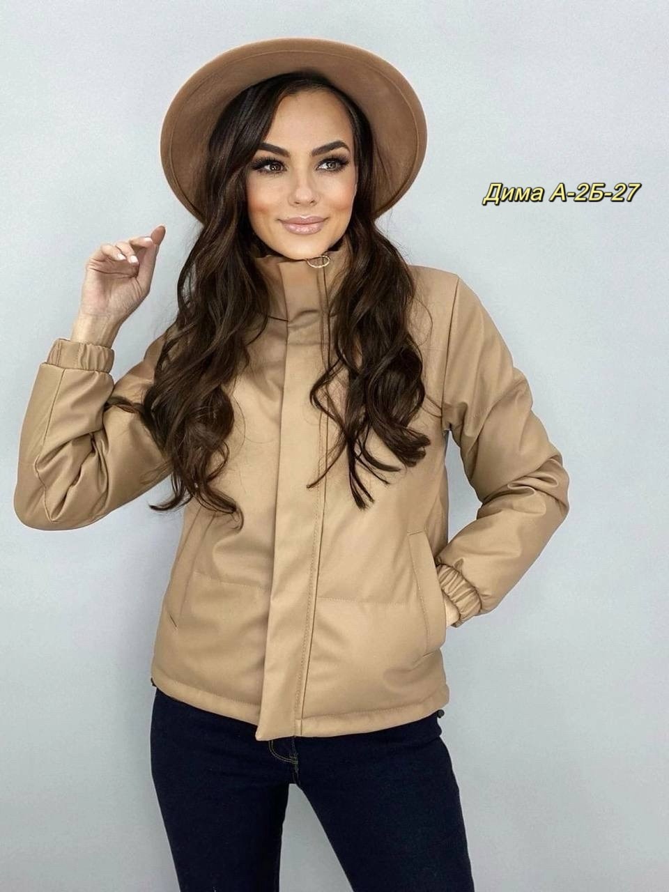 куртка из экокожи женская,куртка женская экокожа демисезонная,куртка из экокожи,демисезонная женская куртка,куртка модная