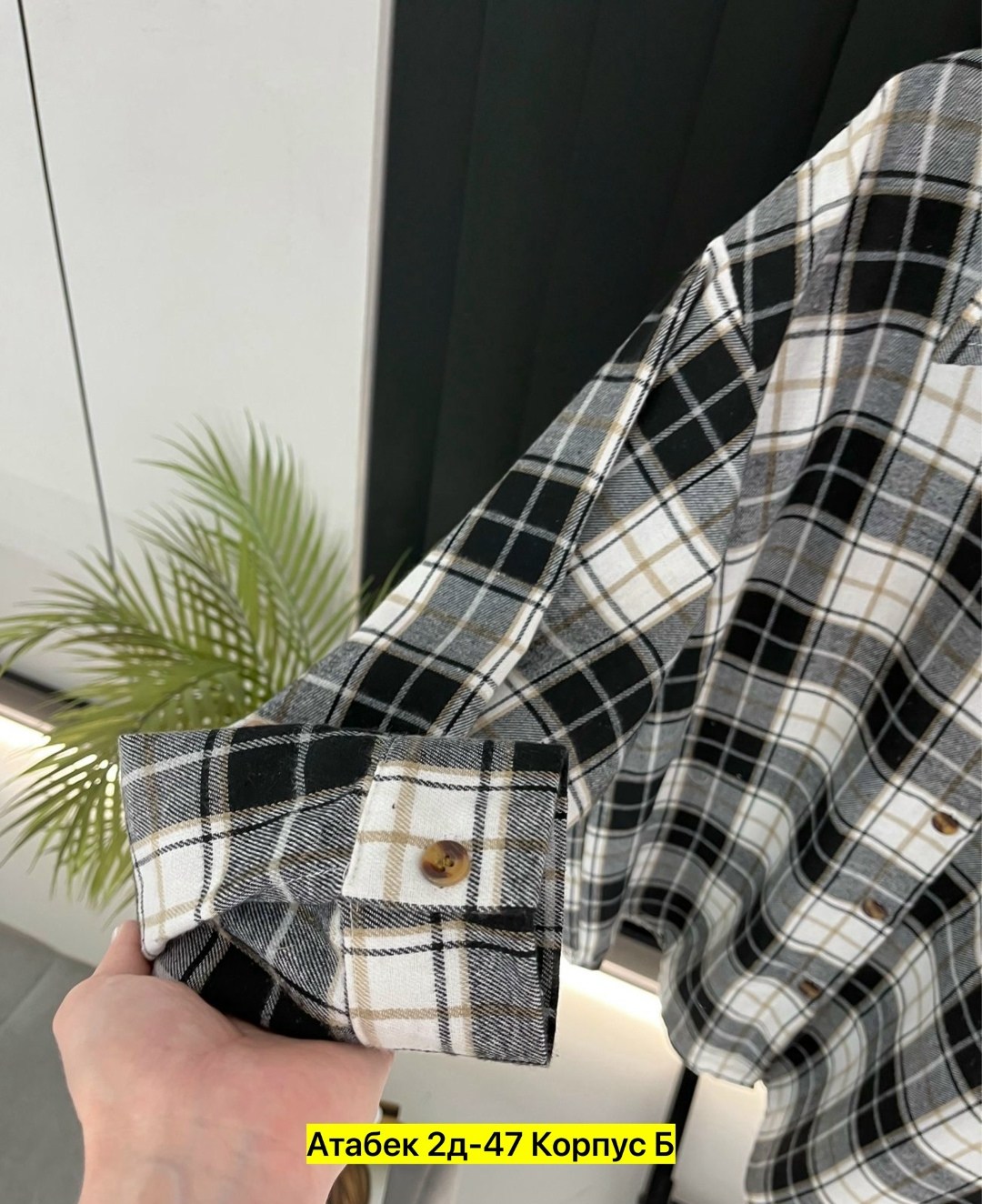 рубашка в клетку,рубашка в клетку женская,рубашка хлопок,рубашка в клетку оверсайз женская,рубашка