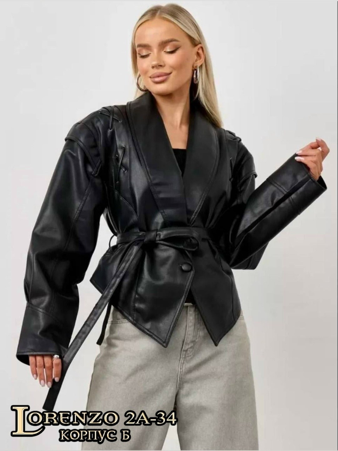 косуха с поясом,косуха куртка кожаная с поясом chauzi,кожаная куртка,куртка кожаная женская,женская кожаная куртка с поясом