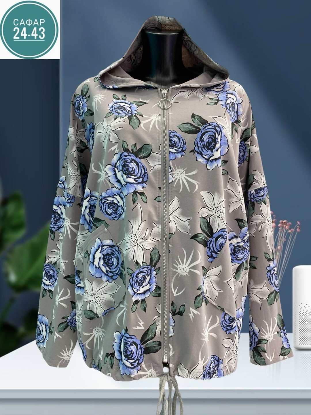 ветровка женская,куртка женская легкая,кардиган женский,куртка женская,демисезонная куртка