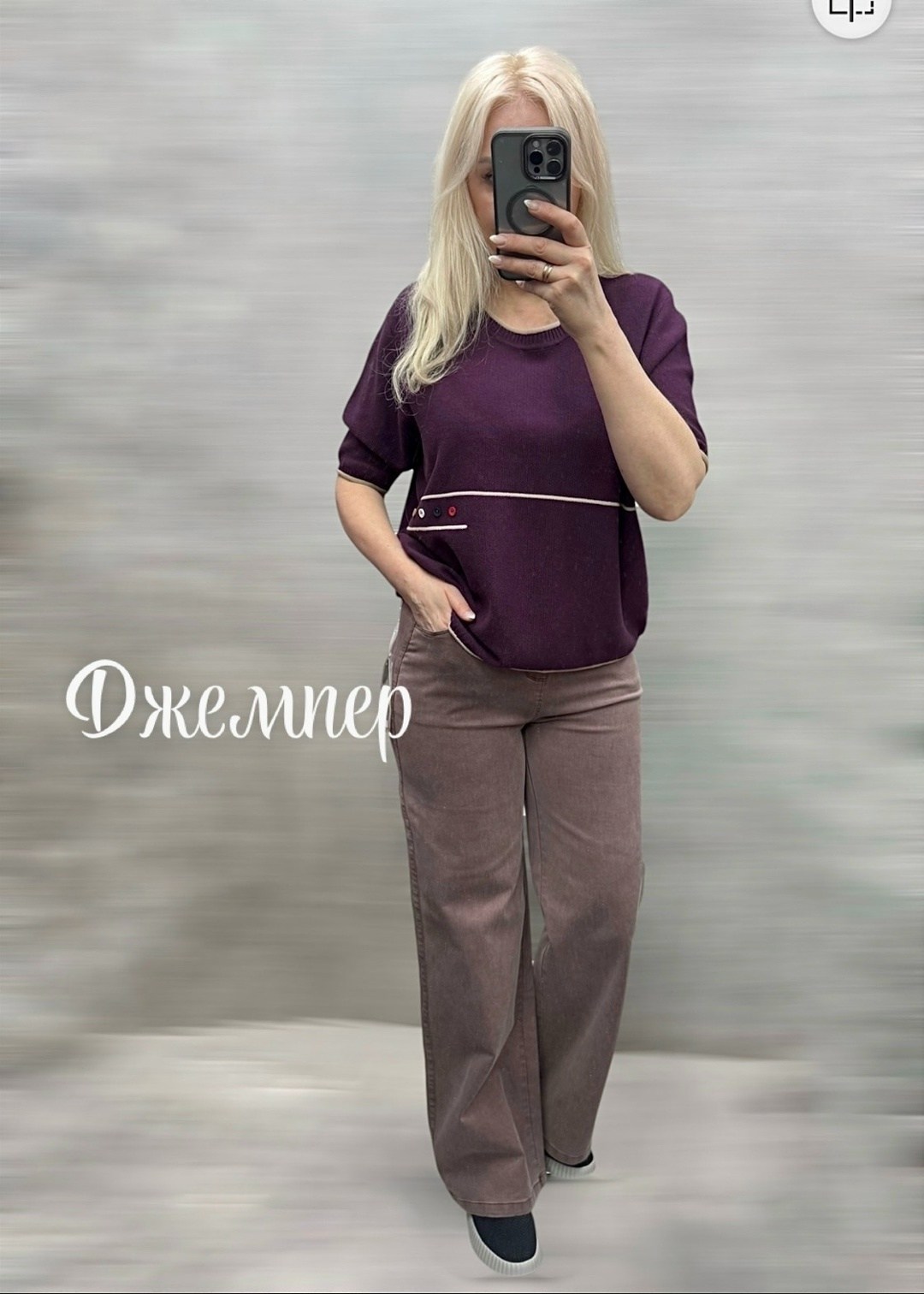 костюм женский,женская кофта,,костюм велюровый,одежда для женщин