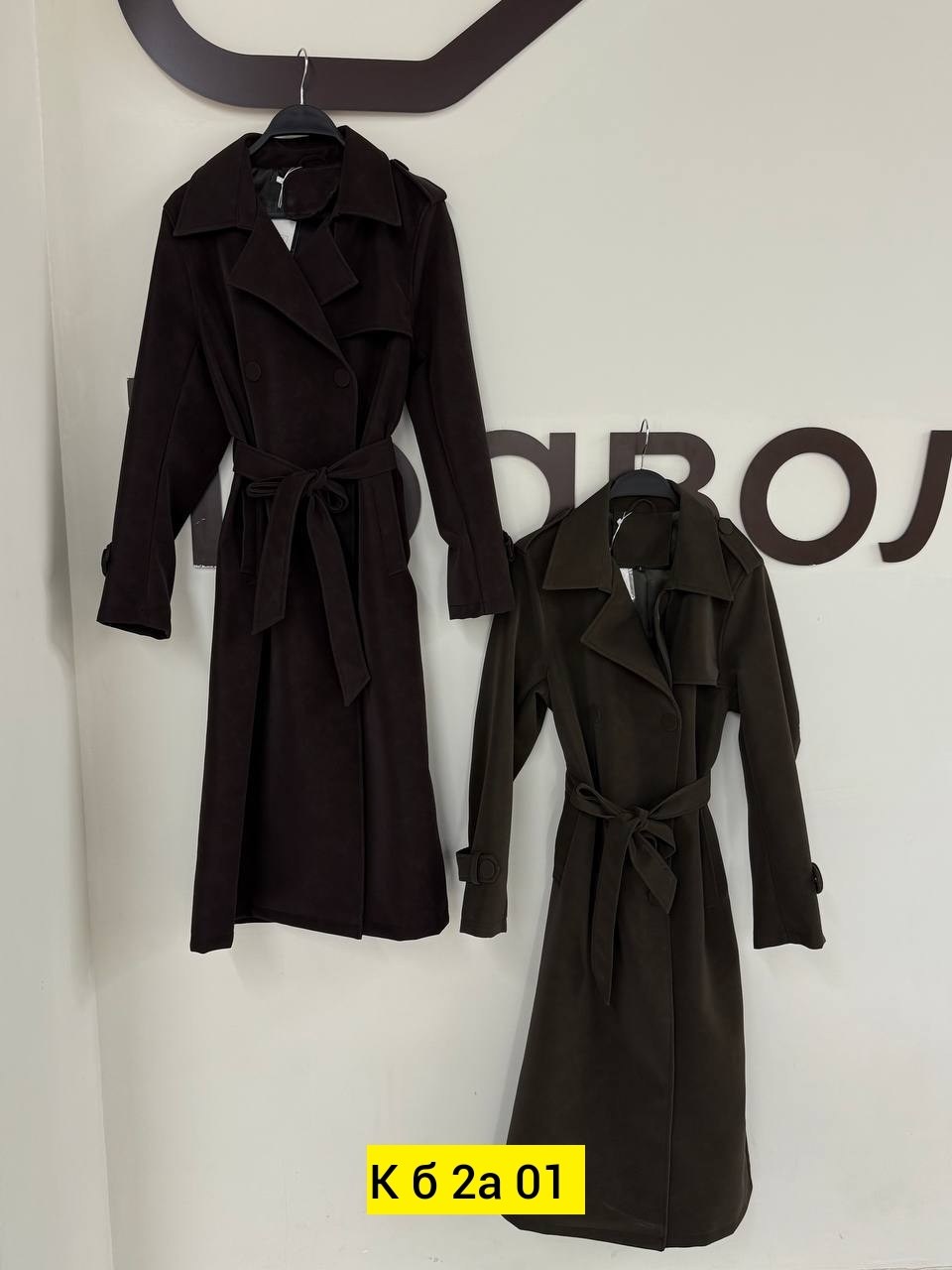 тренч замшевый длинный tinaria,тренч,коричневый тренч,тренч кожаный плащ,плащ тренч