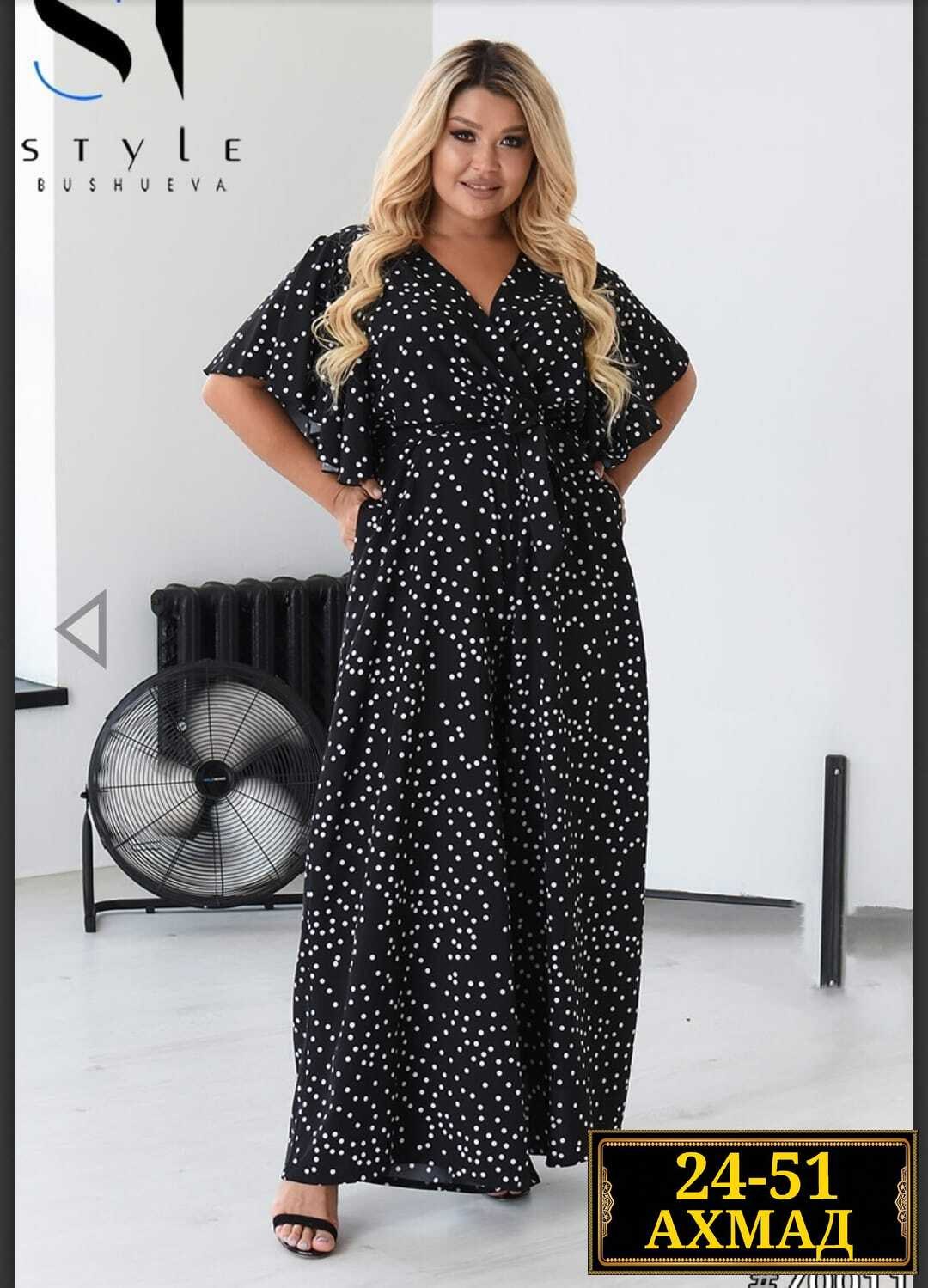 платье большого размера,женское платье больших размеров,платья большие размеры,платья для полных,платье женской