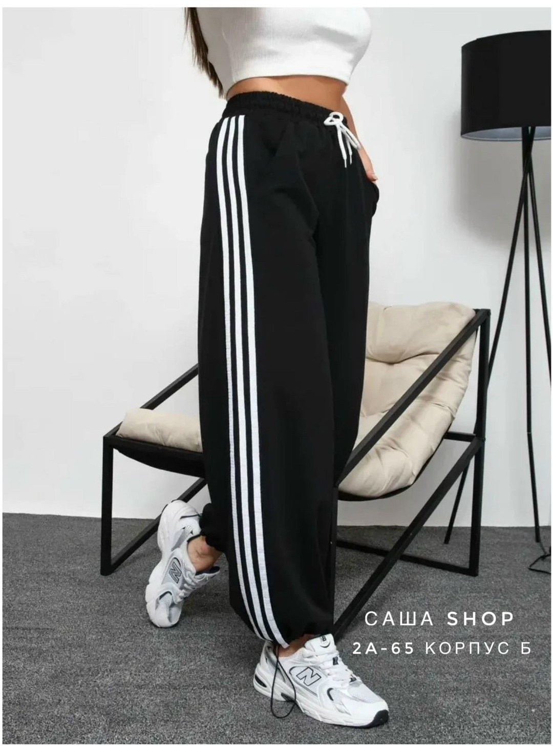 спортивные штаны адидас женские широкие,штаны спортивные брюки широкие с лампасами y2k,спортивные брюки широкие карго с лампасами,брюки спортивные,штаны спортивные
