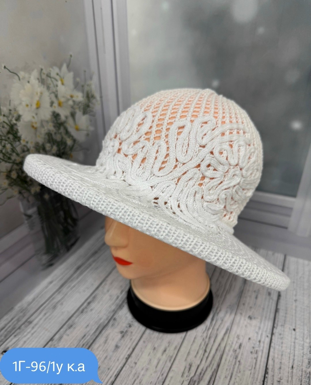 летняя ажурная шляпка,шляпы женские летние,летняя шляпка,шляпа женская,летние шляпы