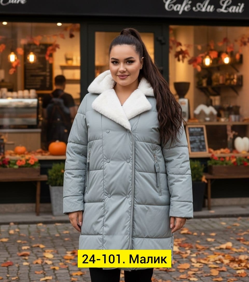 куртка зимняя женская,куртка женская зимняя арт. 11949534,женская куртка,куртка женская зимняя удлиненная,куртки зима