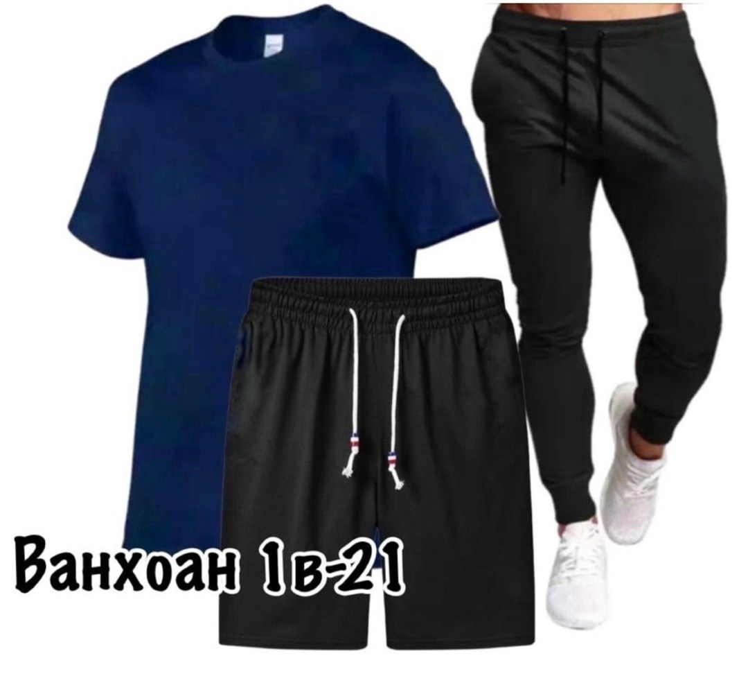 костюм спортивный мужской, ,спортивные костюмы,костюм для мужчин,россия костюм мужской