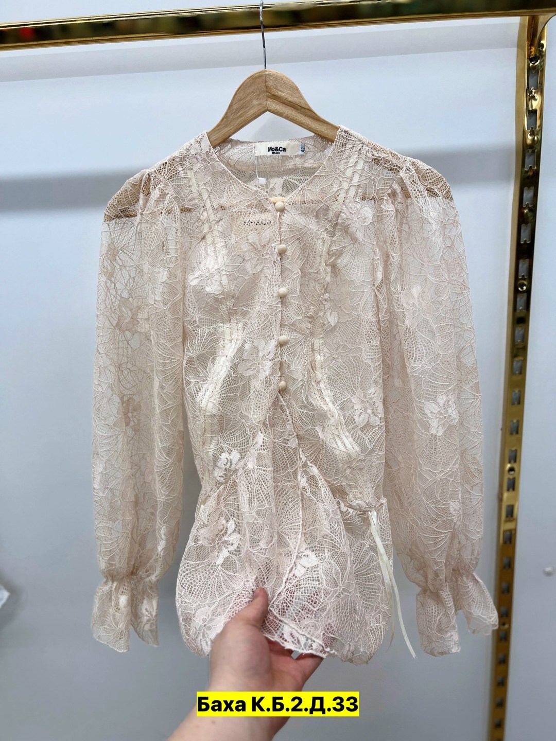кружевная блузка,блузка ажурная,рубашка с кружевами,женская блузка,кружевная рубашка