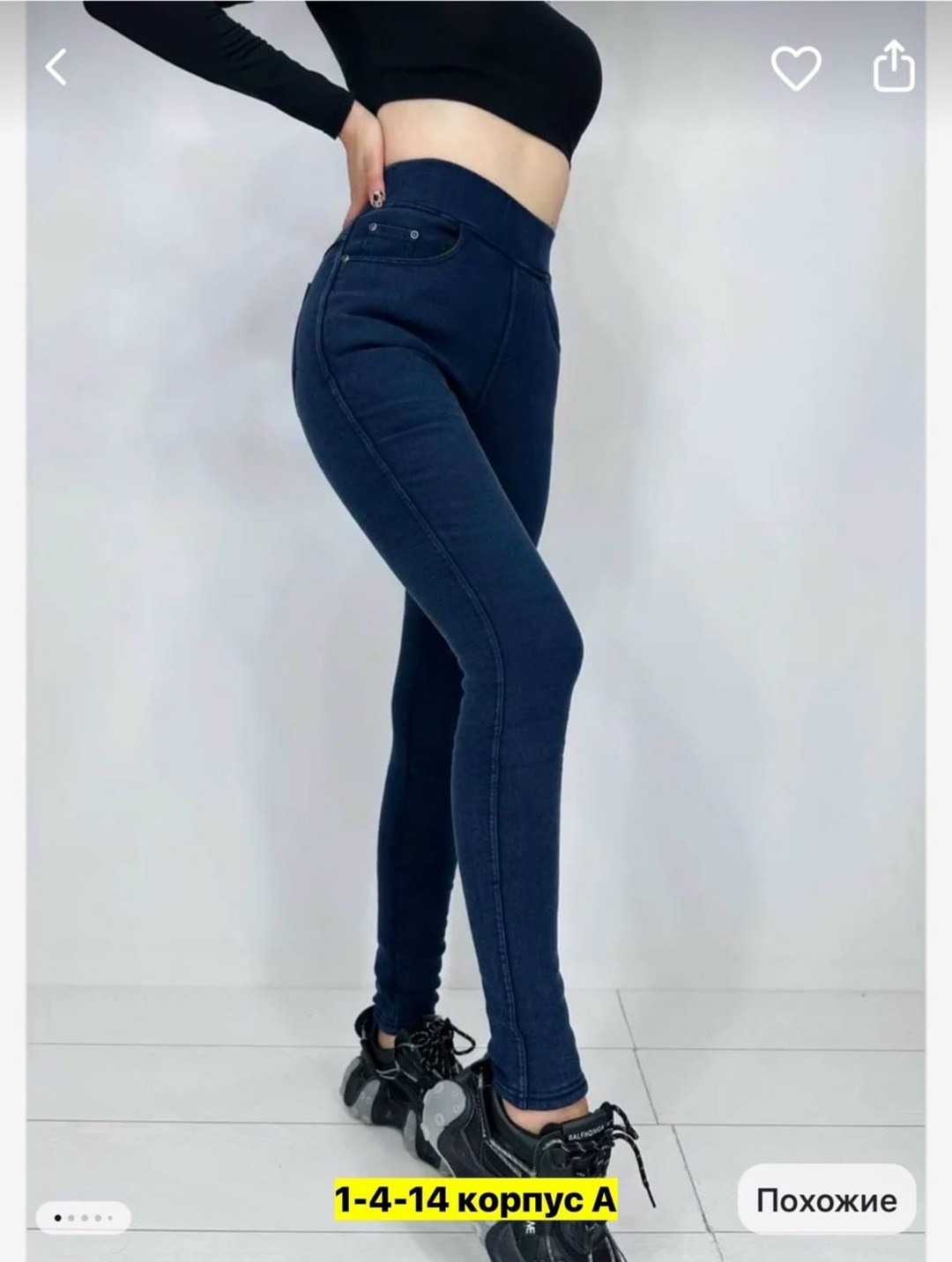 джеггинсы женские,джеггинсы утепленные,легинсы женские утепленные,джеггинсы женские утепленные,джеггинсы