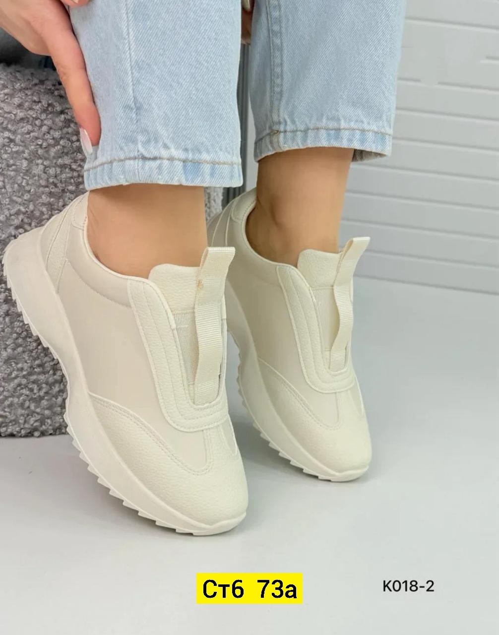 ,женские кроссовки,кроссовки эко,кроссовка,кроссовки эко кожа