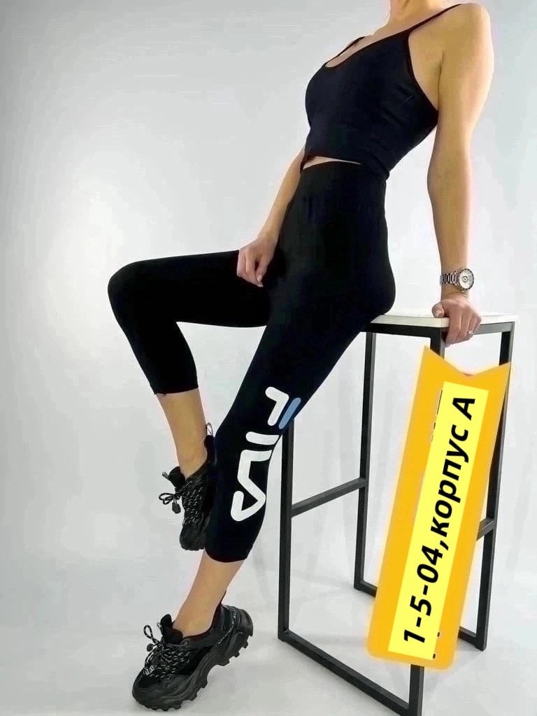 лосины женские,лосины укороченные,леггинсы женские для спорта,бриджи легинсы женские,легинсы женские спортивные