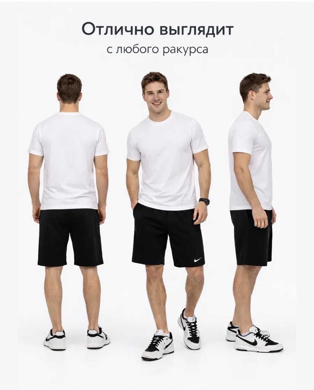 спортивные шорты мужские,шорты спортивны,мужские шорты,черные шорты спортивные,шорты мужские летние спортивные трикотажные