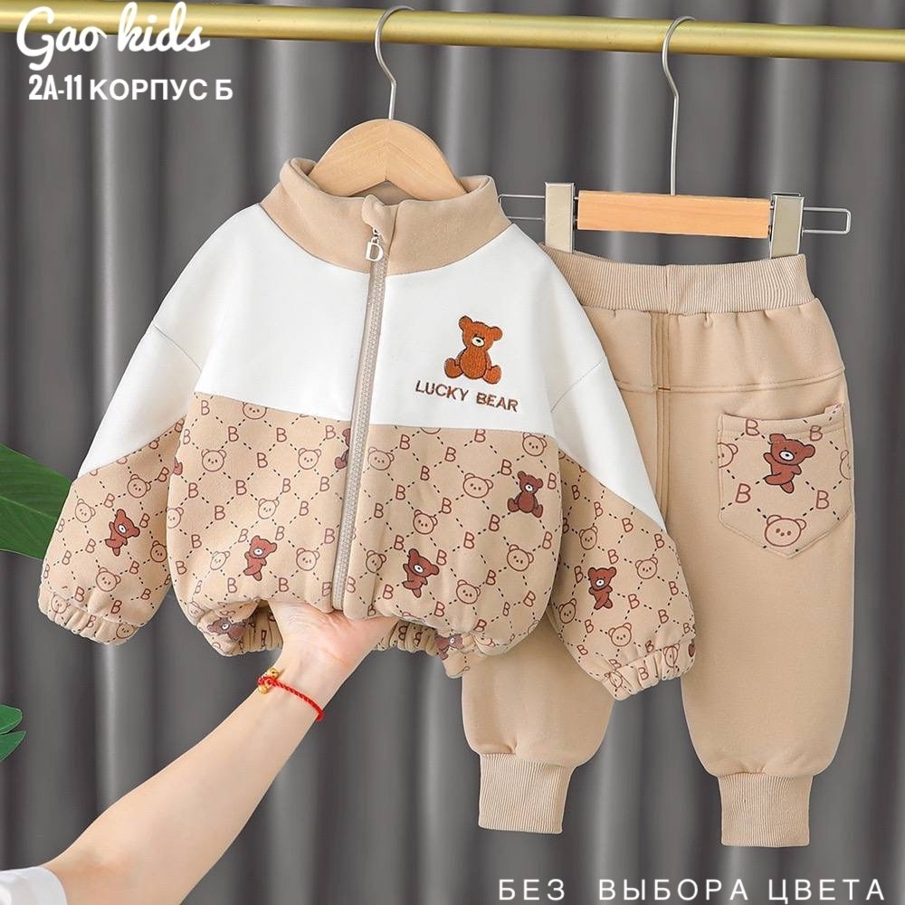 cпортивный костюм для малыша,утепленный детский костюм,комплект одежды для мальчика,комплект одежды,теплый костюм для мальчика