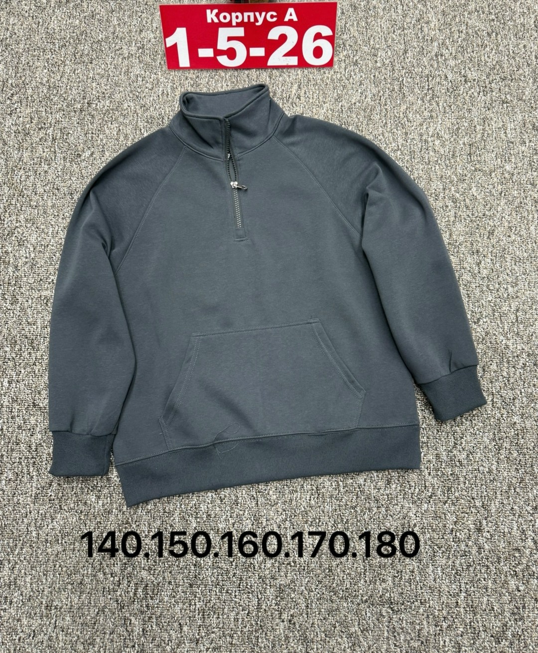 детская кофта,кофта для мальчика,кофта толстовка,кофта худи,детский свитшот