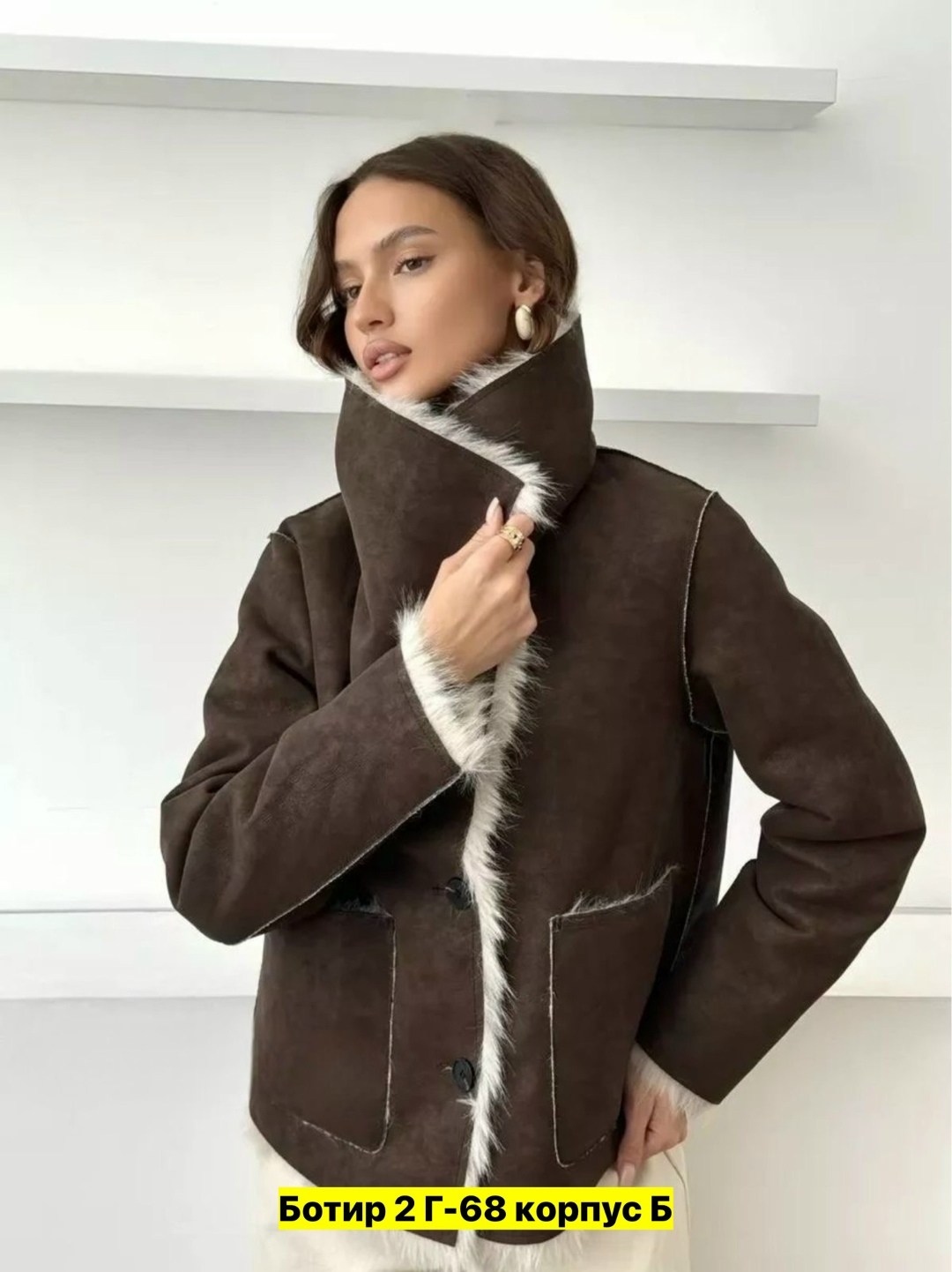 дубленка,женская дубленка,дубленка авиатор женская,sela дубленка женская,дубленка искусственная emberens