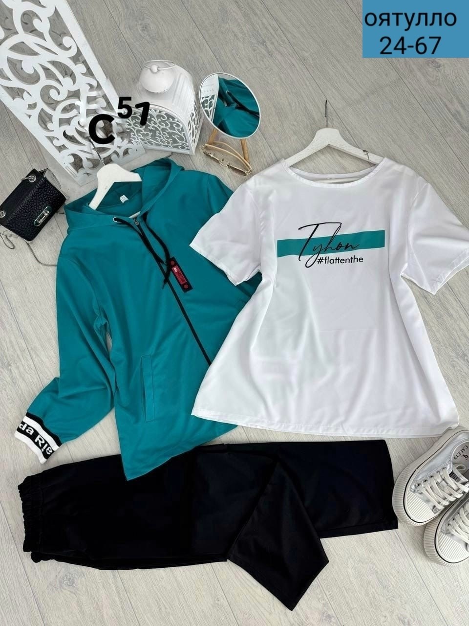 женский спортивный костюм больших размеров,женские костюмы,женский костюм тройка,костюм двойка,cпортивный костюм больших размеров