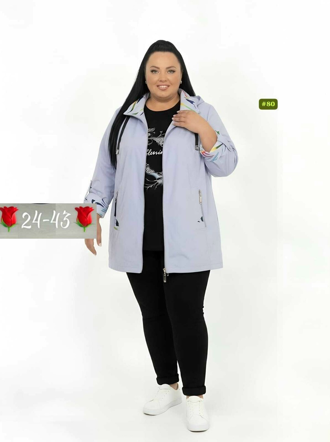 куртка женская,куртка больших размеров демисезонная bloom fashion,демисезонная куртка,демисезонная куртка женская,плащ больших размеров демисезонная bloom fashion