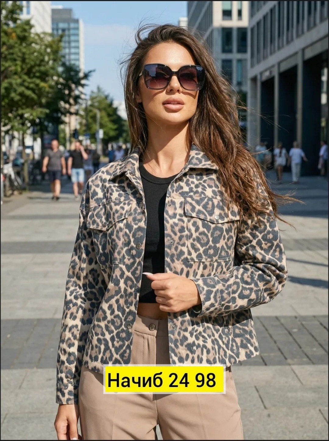 женская куртка,куртка,куртка женская модная,легкая куртка,женская куртка бомбер