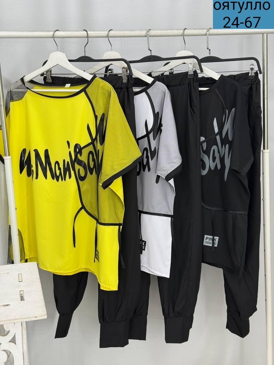 костюм двойка женская,спортивные костюмы женские,костюм женский,костюм спортивные женские костюмы,костюм двойка