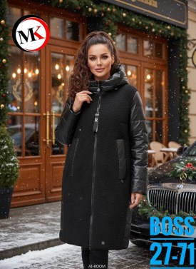 Верхняя одежда