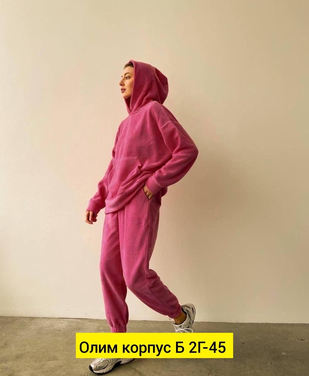 cпортивный костюм женский на флисе,спортивные костюмы женские,спортивные костюмы на флисе,спортивные костюм,костюм на флисе