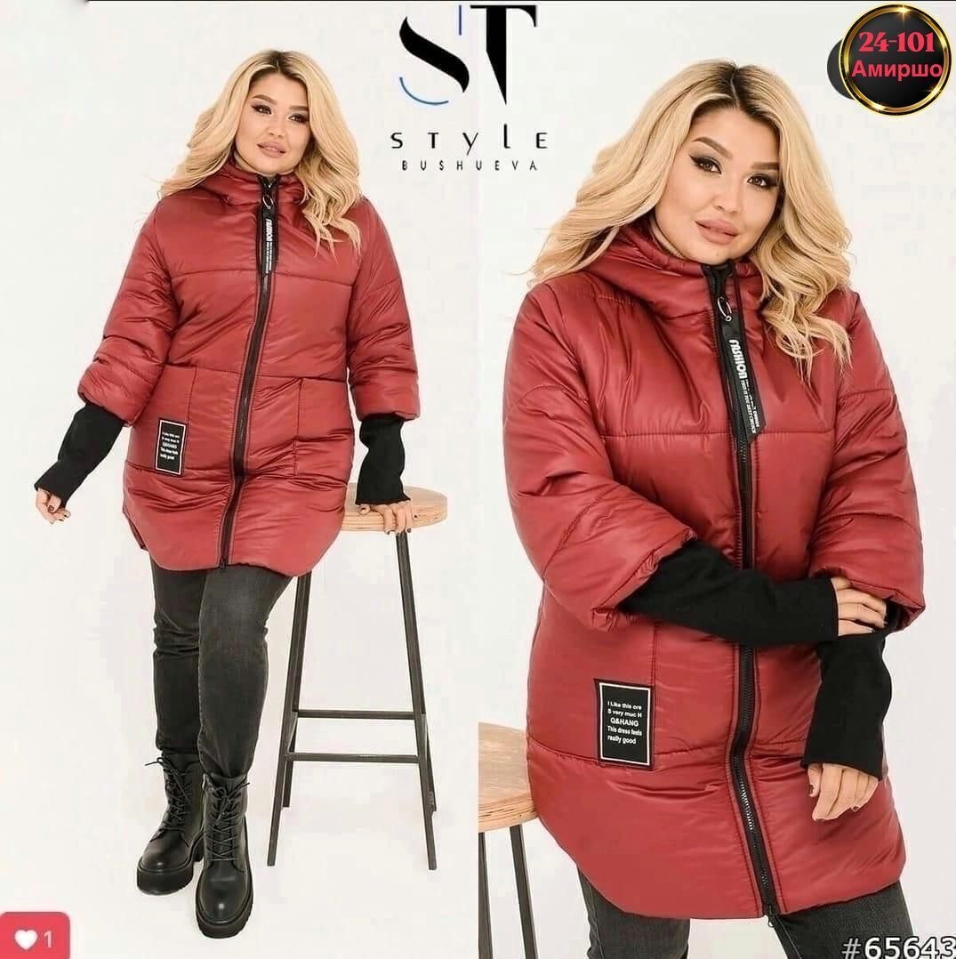 куртка женская,женская куртка большого размера,куртка женская демисезонная,куртка,куртка модная