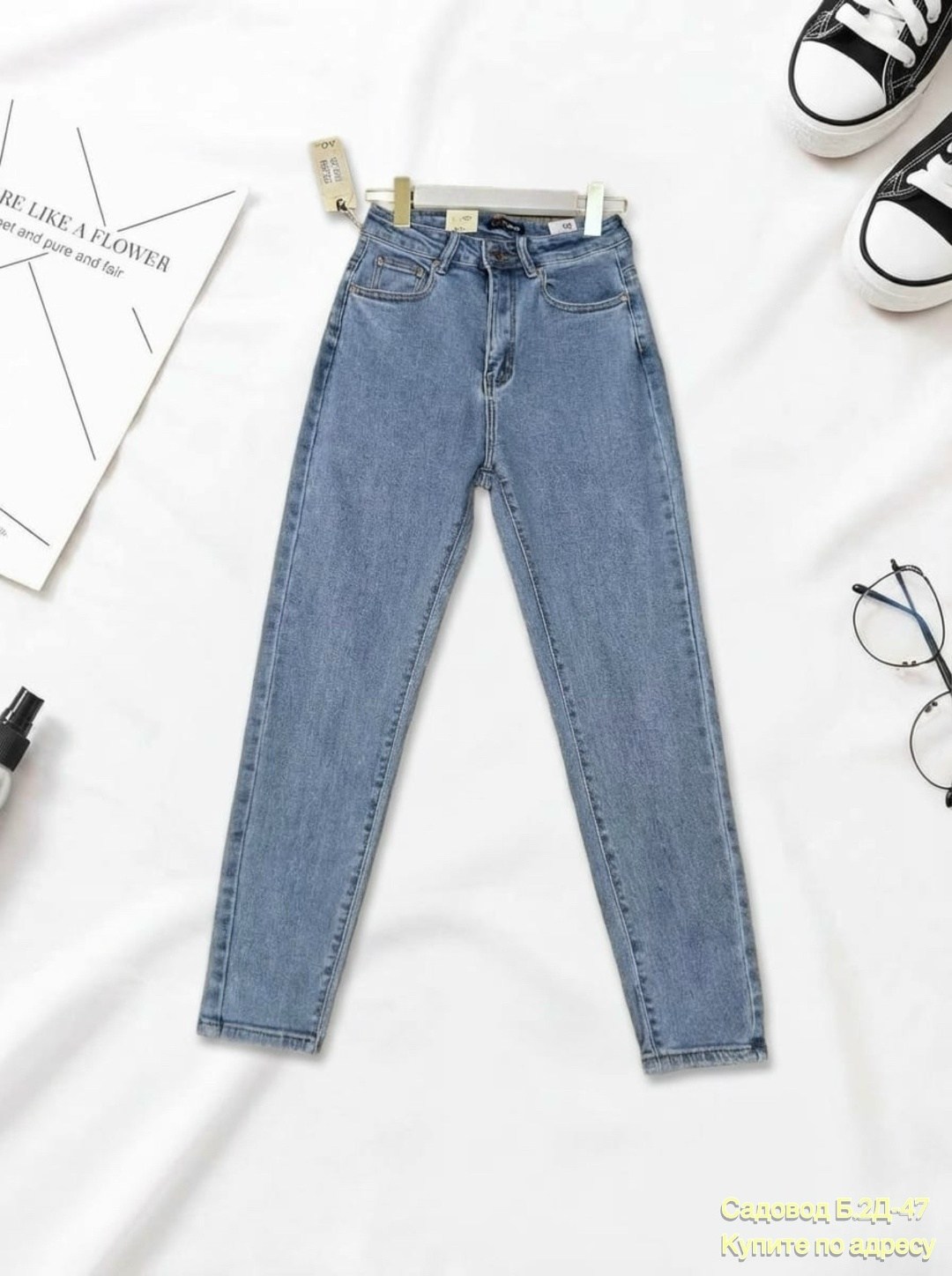 джинсы женские,джинсы,джинсы стильные,джинсы женские зауженные,джинсы скинни с высокой посадкой зауженные стрейч