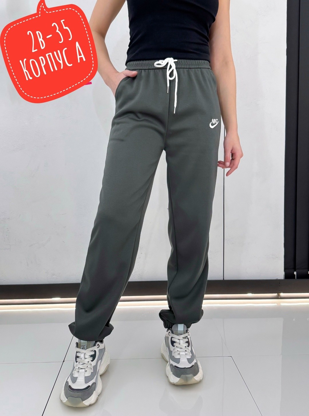 брюки спортивные,брюки спортивные женские,штаны джоггеры,cпортивные штаны женские,брюки джоггеры