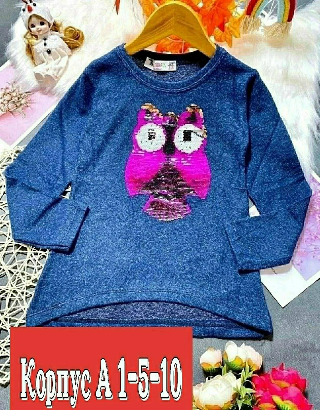 детская кофта,кофта для девочек,красивая кофта,женская кофта,джемпер для девочек