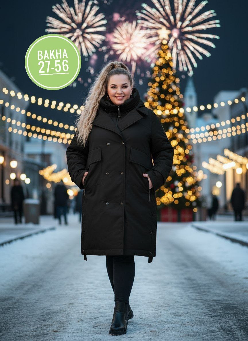 зимняя куртка,куртка демисезонная,куртка женская бежевая,куртка зимняя женская,женская куртка