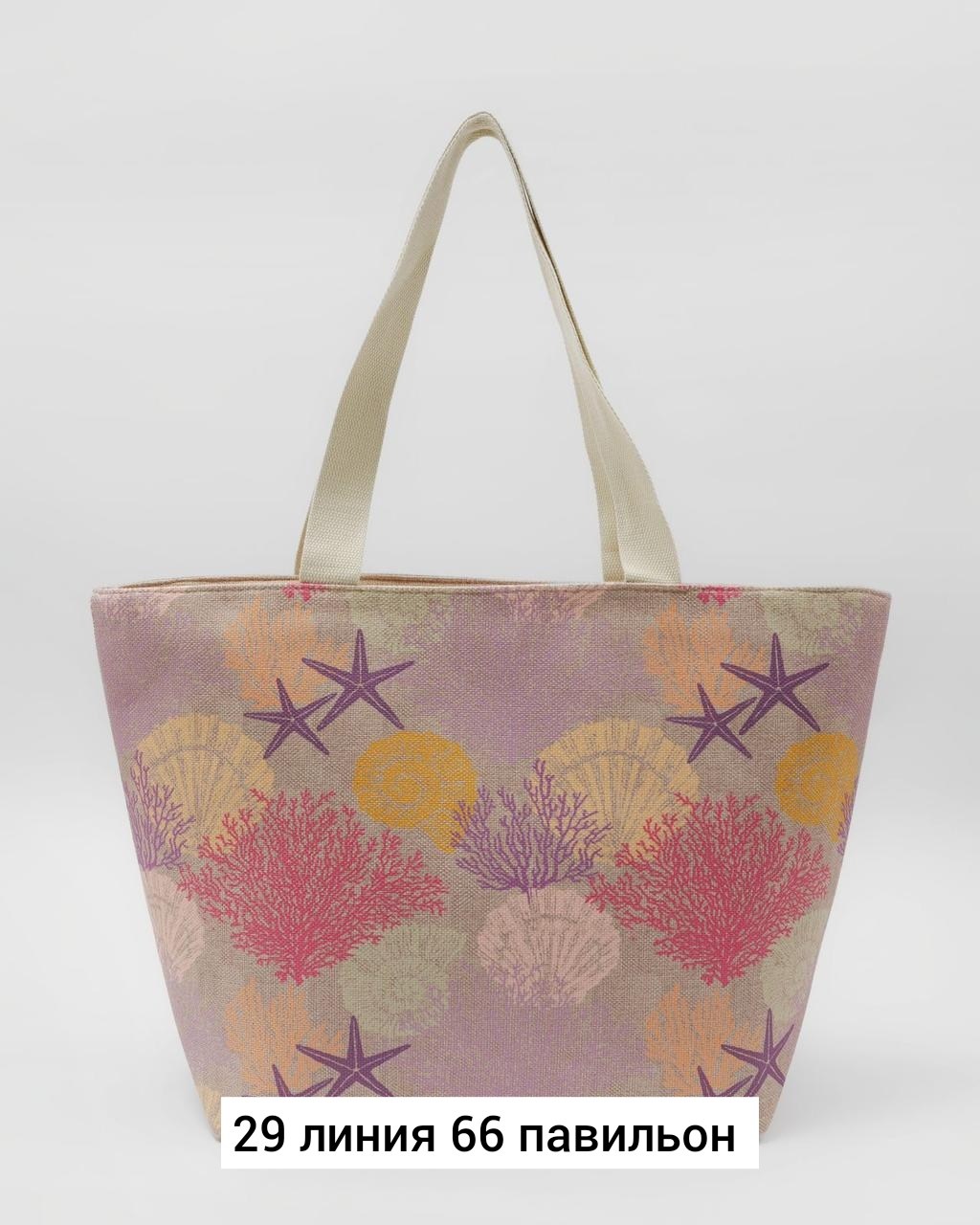 пляжная сумка,пляжная сумка женская bags-art case summer бежево-синий морской,сумка тканевая пляжная,сумка пляжная большая,сумка женская пляжная