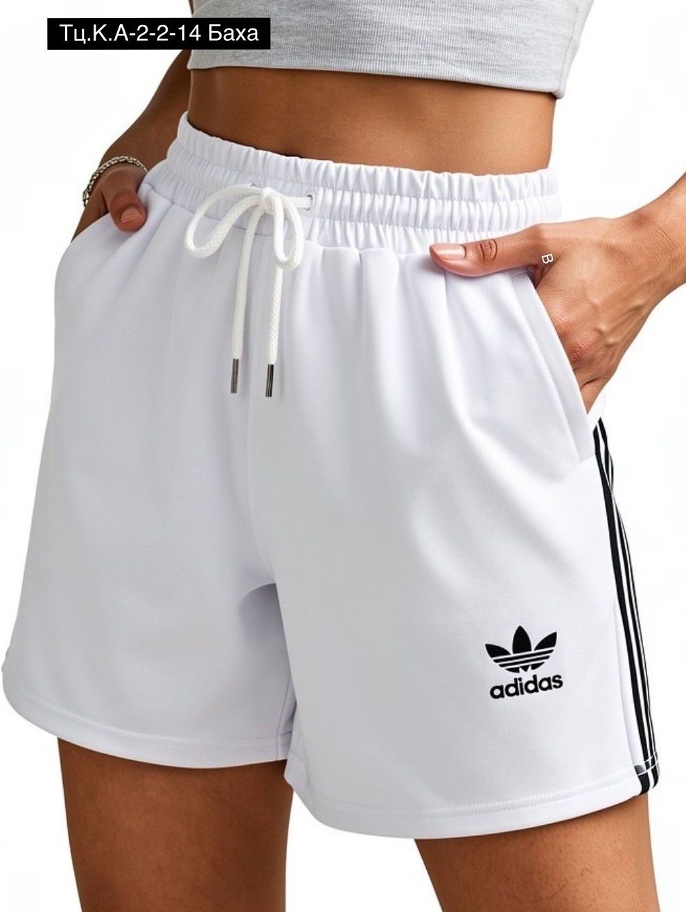 шорты женские adidas,шорты adidas,шорты adidas originals,adidas originals adidas,шорты адидас адидас белые