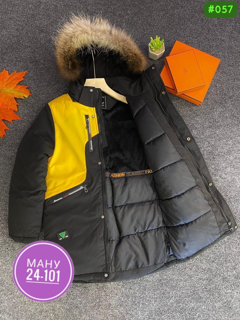 зимняя куртка для мальчика,куртка зима,куртка для мальчиков,детская куртка для мальчика зима dkg049-2,зимняя детская куртка