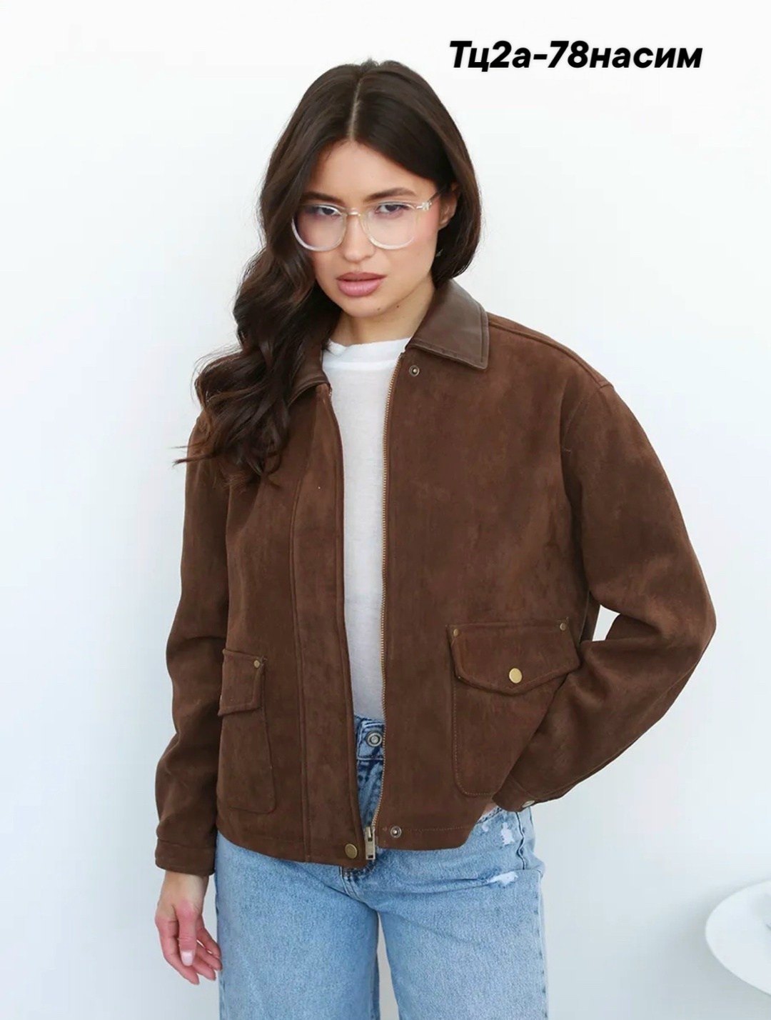 женская куртка из натуральной замши,куртка бомбер жакет замшевый укороченный коричневый espiritu,замшевая куртка,куртка из замши женская,бомбер женская куртка