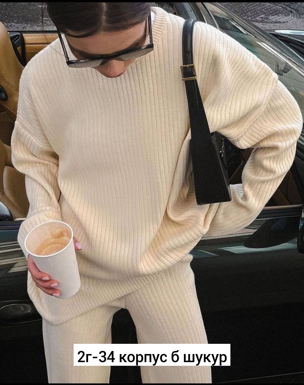 костюм женский лапша с брюками,костюм женский лапша,костюм лапша брючный двойка трикотажный dia mond,брючный костюм лапша женский,кашемировый женский костюм двойка
