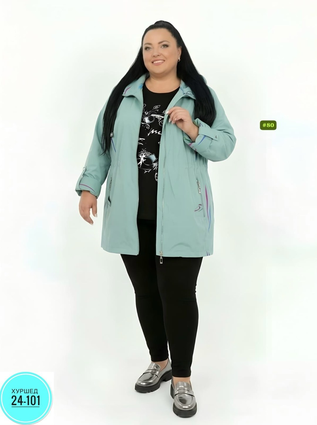 женская куртка,ветровка женская,куртка женская демисезонная,ветровка,куртка модная