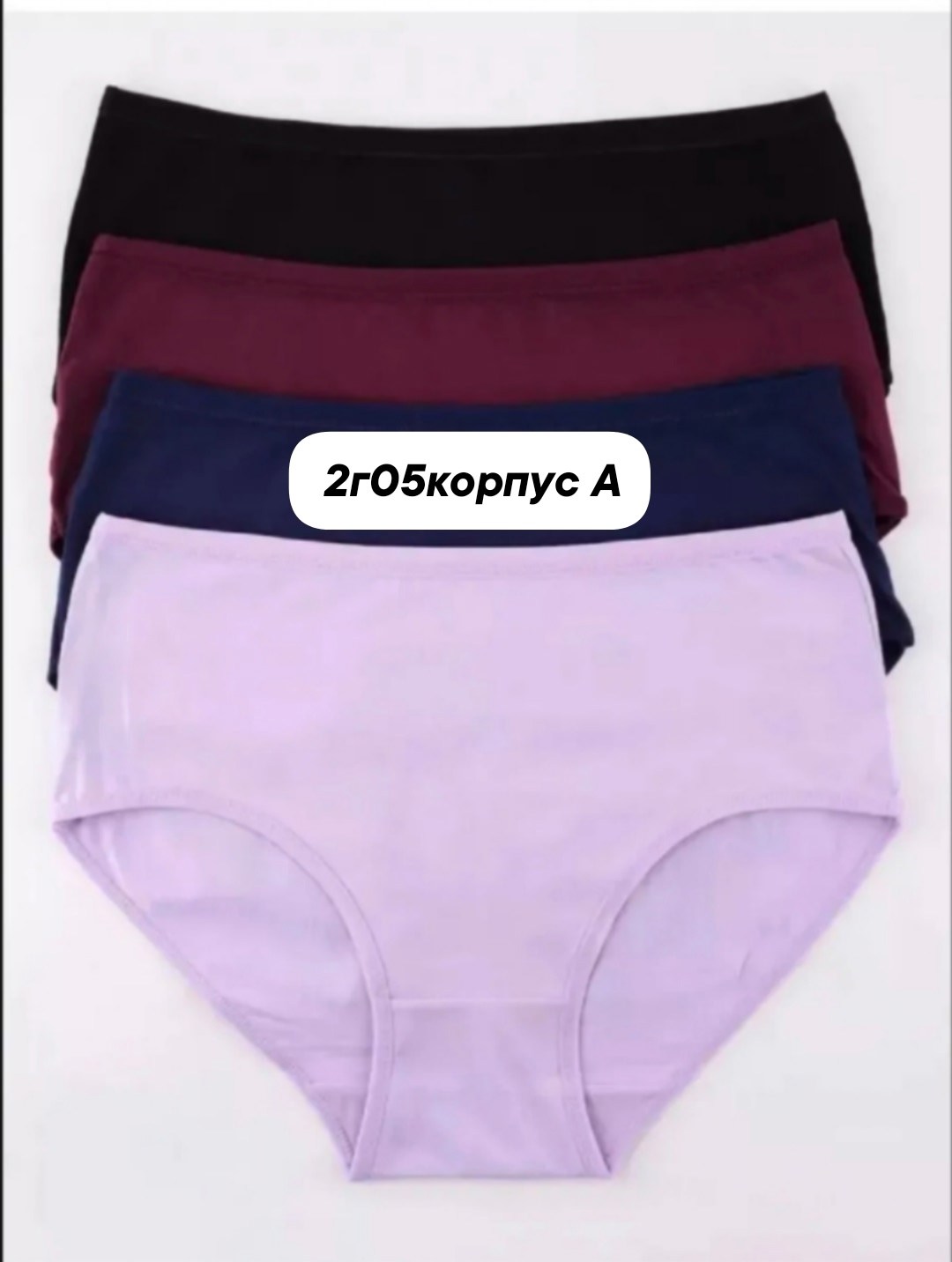 комплект трусов женские,женские трусы набор 5 шт,комплект трусов слипы,комплект трусов,трусы женские большие размеры набор