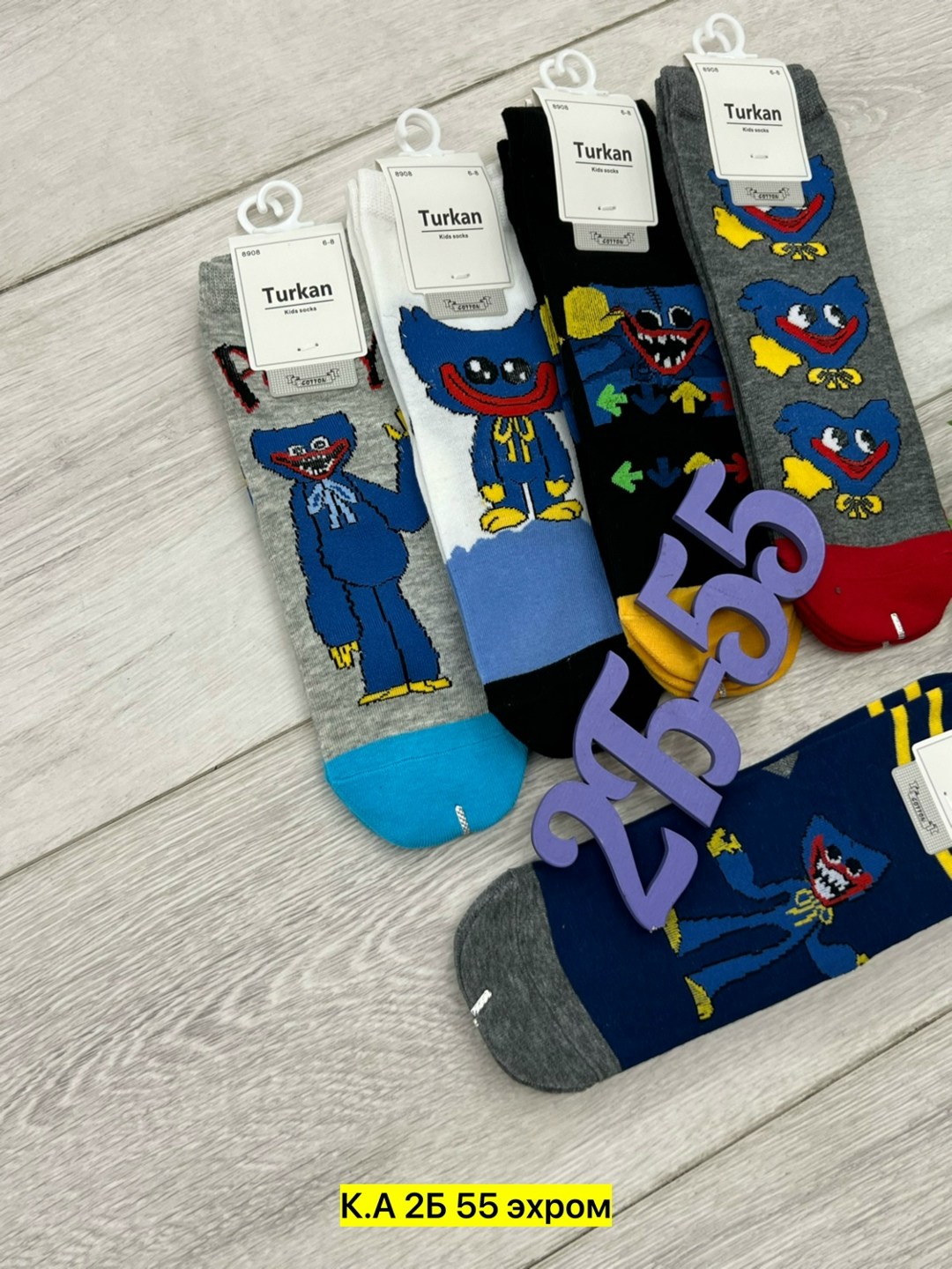 носки детские для мальчика,носки для мальчика набор,комплект носков,набор носки,носки носки