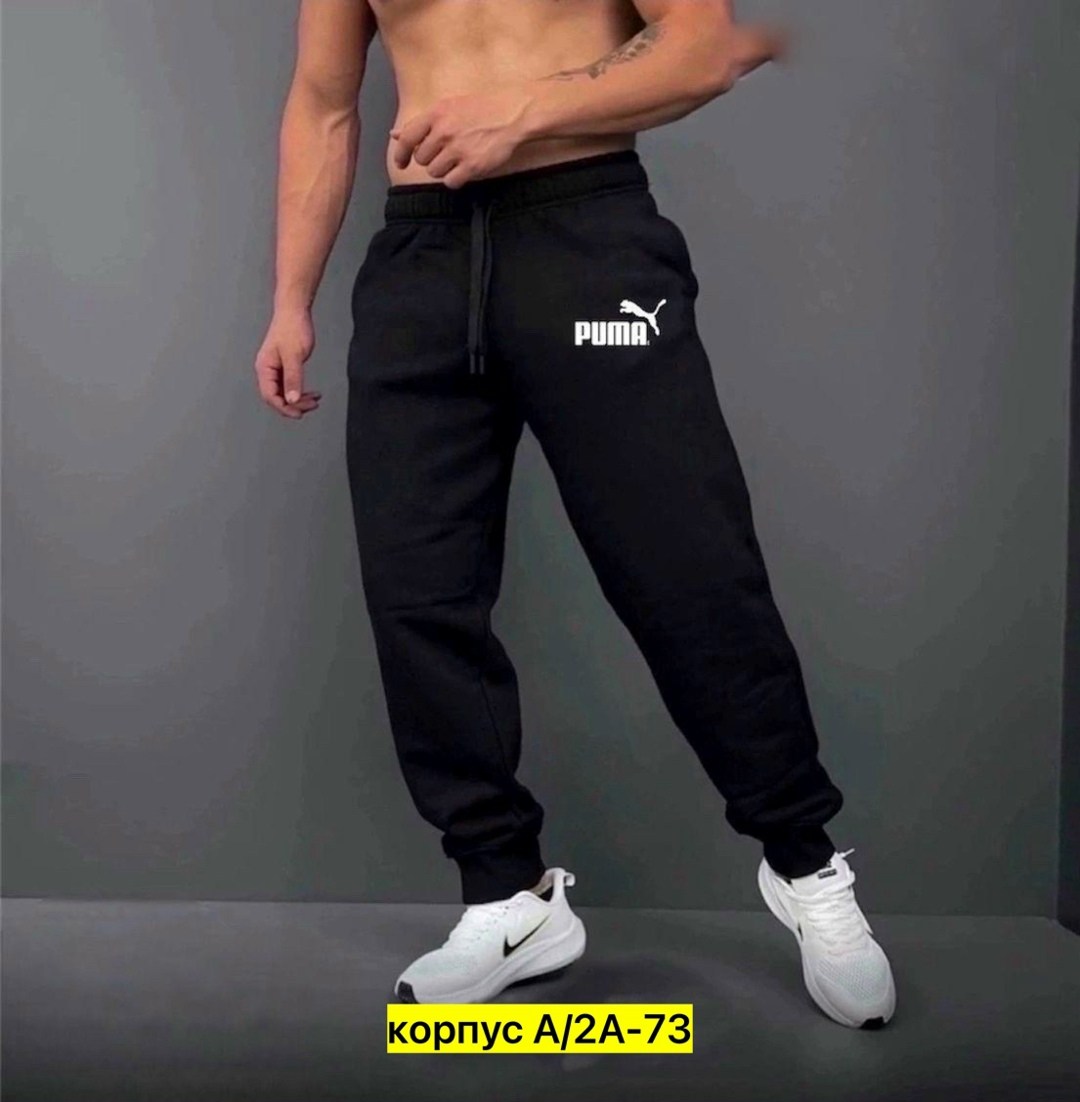 штаны мужские,спортивные штаны nike мужские,спортивные брюки,мужские спортивные штаны,спортивные брюки мужские